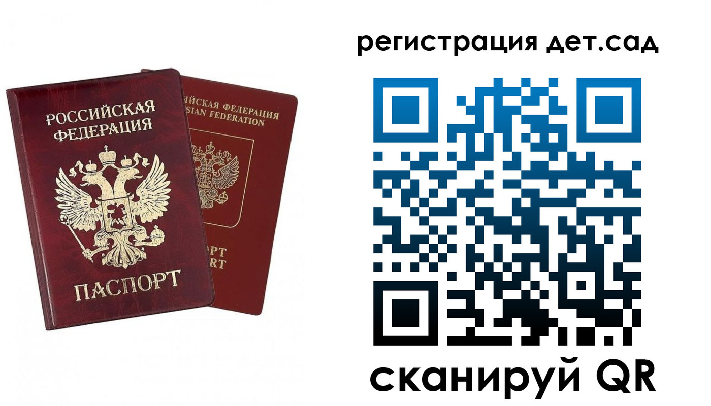 форма 3 в Ельне