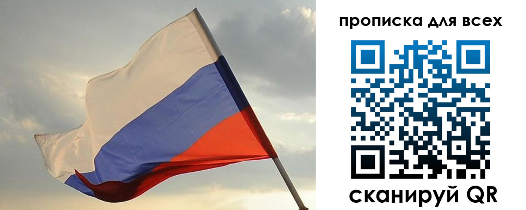 миграционный учет в Ельне